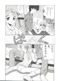 [Anthology] Doujin Anthology Bishoujo a La Carte 7 (Various)