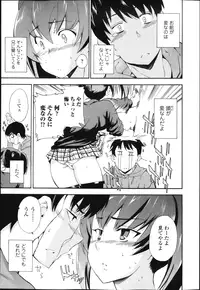 COMIC Jun-ai Kajitsu 2013-03