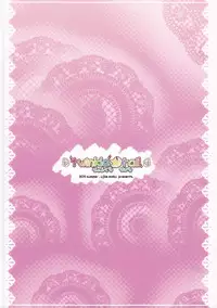 (C80) [Sniff Dogs(Ujiie Moku)] Twinkle Tail (Jewelpet Tinkle)