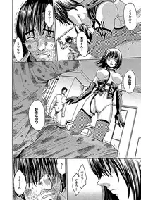 [Kaneyama Shin] Blindness [Decensored]