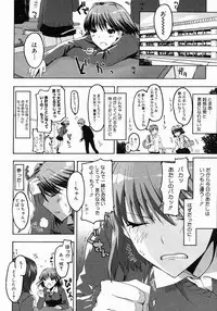 COMIC Megastore 2005-03