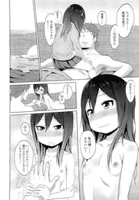 COMIC LO 2012-05 Vol. 98