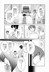 [TsuyaTsuya] Tatoeba Haha Ga 6