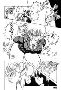 [LUNA INDUSTRIA (Various)] Han-Kan-Rin