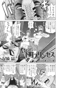 Action Pizazz 2009-01