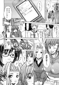 [Misokatsu] Yurushite Agenai