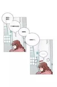 [The Jinshan] Sadistic Beauty Ch.1-38 [Chinese] [17汉化]