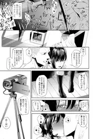 COMIC Koh 2018-09 [Digital]