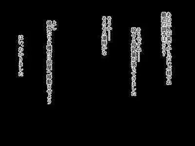 [Medamoso] Chou Chichi Bokujou