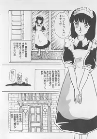 [Umino Yayoi] Afurete Kichau!