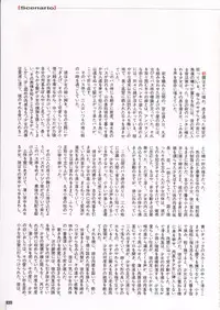 [Protonsaurus] Kinsoku Genkai