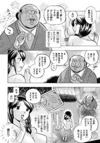 COMIC Magnum Vol. 33