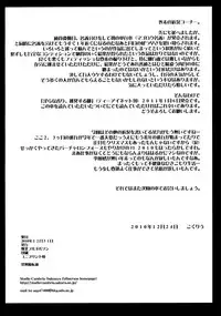 (C79) [Bakunyu Fullnerson (Kokuryuugan)] now aging... (Dragon Quest IV)