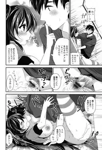 [Amanagi Seiji] Fuwatoro Chu! [Digital]