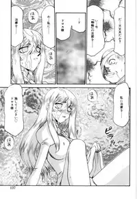 [Taira Hajime] Felicia Vol.1