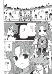 (C87) [Areya (Homing)] PreAre 9 (HappinessCharge Precure!)