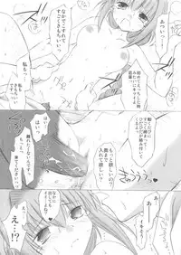 [Mizukidou] Wendy Wedding (Eternal Melody)