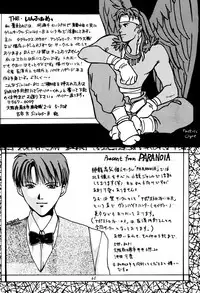 [Studio Room (Various)] Impression 3 (Urusei Yatsura, Inuyasha, Ranma 1/2)