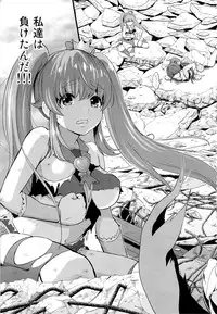 (C86) [Yamada Ichizoku. (Fukurokouji, Mokyu)] Tekizen Toubou | Desertion Under Fire (HappinessCharge Precure!)