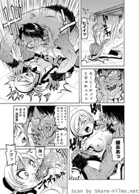 Karyou Sakuragumi Etsu [2010-07]