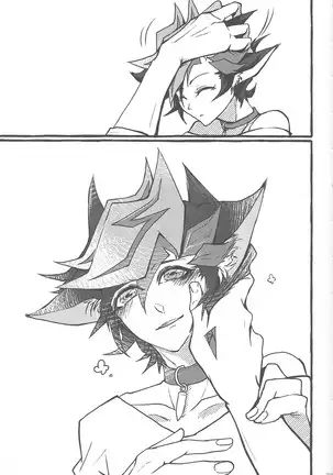 Midoriboshi o tadoru kōri ao horosukōpu