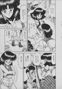 [Matsunami Yuuki] C Excellation