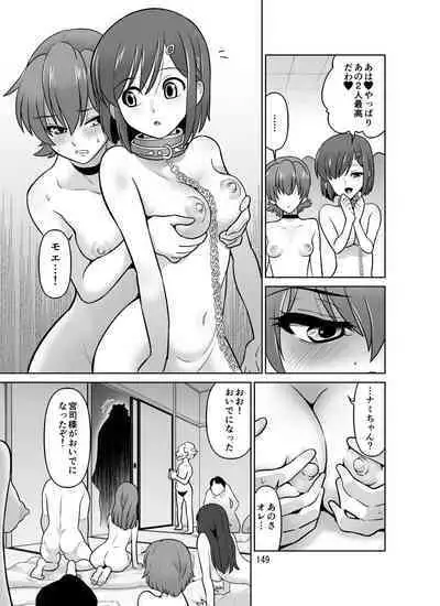 [DOZA Village (Dozamura)] Takizawa shimai-sei-chou nikki [Digital]