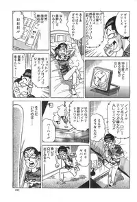 Action Pizazz Special 2014-10