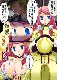 [Nekomaruya] Tsubaki Momo (Blazblue)