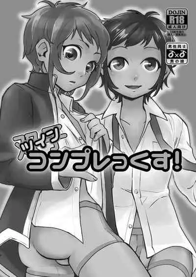 Inarizushi Soushuuhen