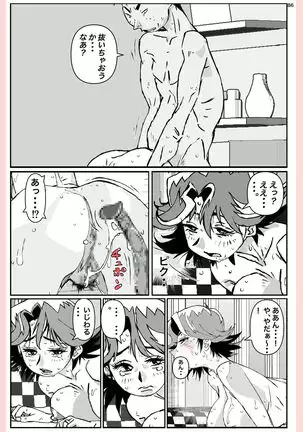 What he did to his mother....