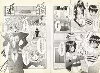 [Oyama Yasunaga] Nupu Nupu Nuppun