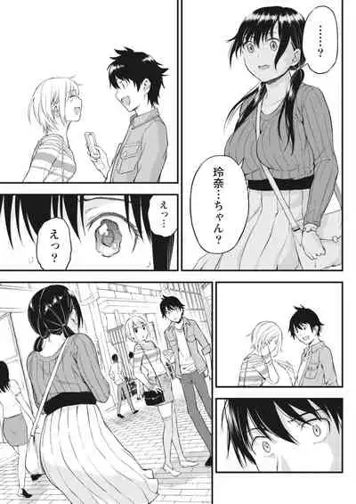 Monthly Vitaman 2018-03