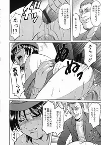 [Hoshino Ryuichi] Dark in the Sky