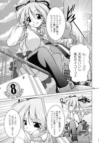 [RAVEN] Magical Mei King