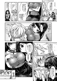 [Rusty Soul, Alto Seneka] Eat Meat Girl [Digital]