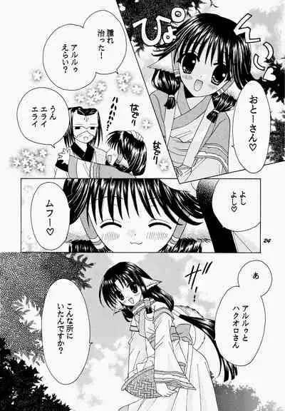 Natural Healing Power