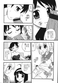 [Shinozaki Rei] Blue Berry