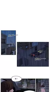 [Ramjak] Atonement Camp Ch.0-42 (Chinese)