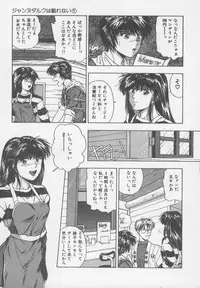 [Nishikousaka Kouhei] Kiss wa Virgin [Incomplete]