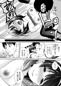 [Anthology] Chiteki na Kanojo wa Cherry ga Tabetai [Digital]