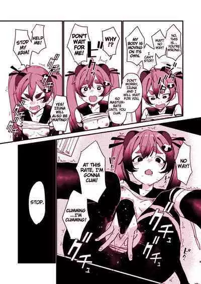 Michiru ni Oshiokishite Ageru Hon