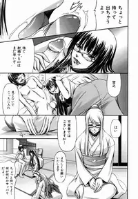 COMIC AUN 2007-01 Vol. 128