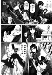 [Nora Shinji] Namanaka. - No condom sex + Omake [Decensored]