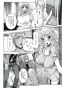 [Nico Pun Nise] Haramitai Kanojo - Kunoichi Drop