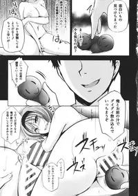 (Shuuki Reitaisai 2) [PONDEMIX (Yukiguni Omaru)] TOHO-MIX -alice- (Touhou Project)