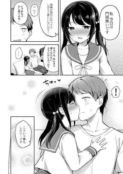 COMIC Reboot Vol. 32