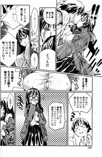 Bishoujo Kakumei KIWAME 2009-08 Vol. 3