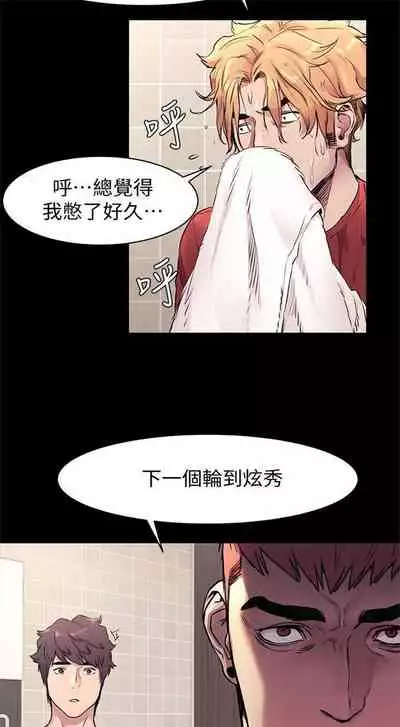 （周5）冲突 1-78 中文翻译 （更新中）