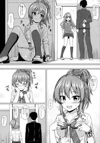 (C89) [Momoiro Kageboushi (Nazuna)] Hajimete no Jikan (THE IDOLM@STER CINDERELLA GIRLS)